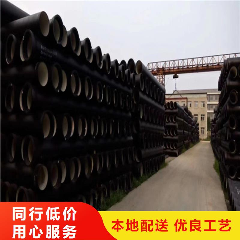 东宝南京球墨铸铁管实力厂家