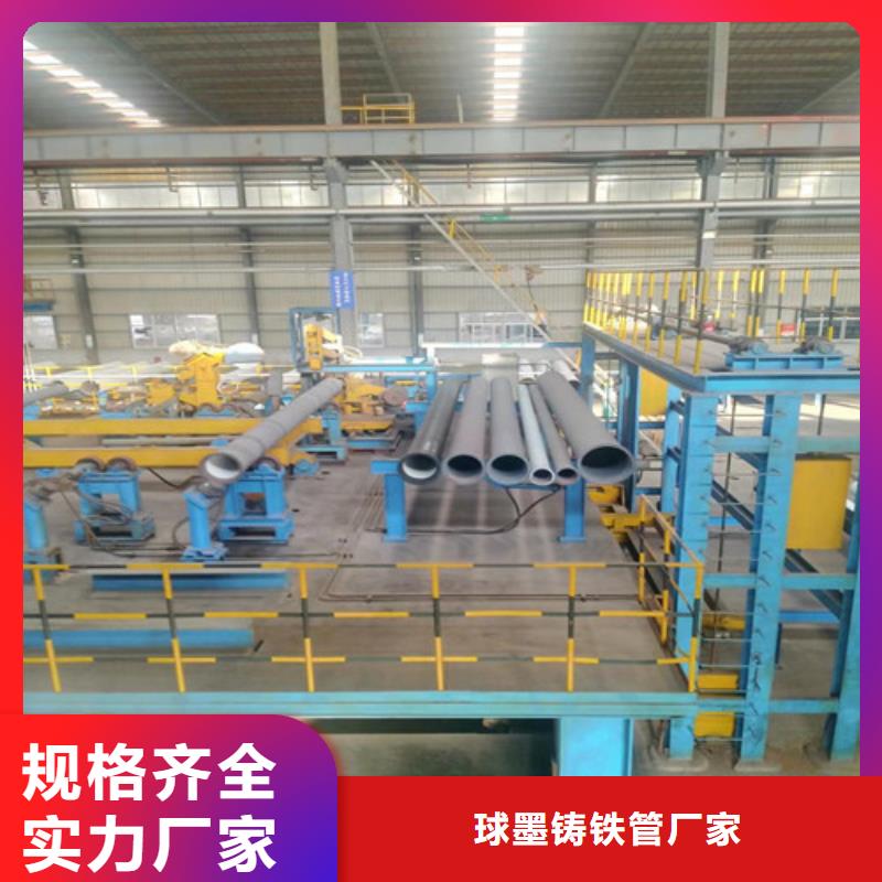 球墨铸铁管海量库存
