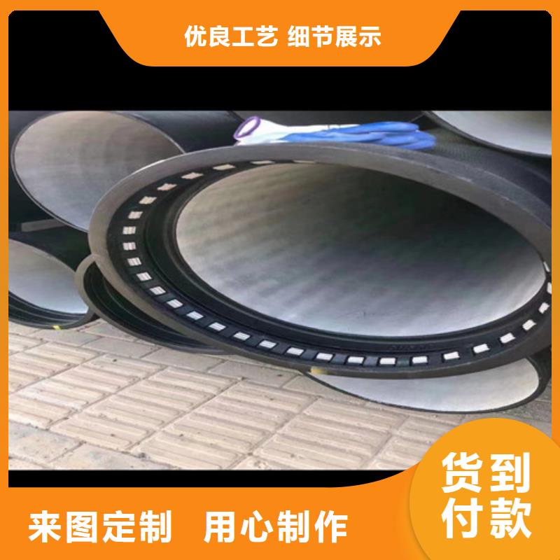 球墨铸铁管,【球墨铸铁】实力雄厚品质保障