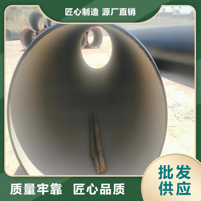 【球墨铸铁管】排污球墨铸铁管好产品价格低
