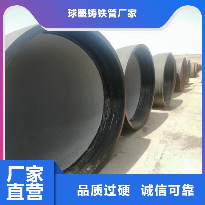 DN200球墨铸铁管厂家直供