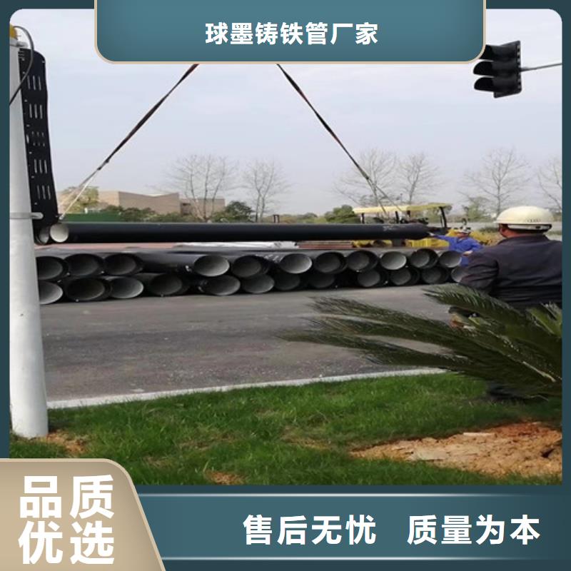 DN150球墨铸铁管厂家报价