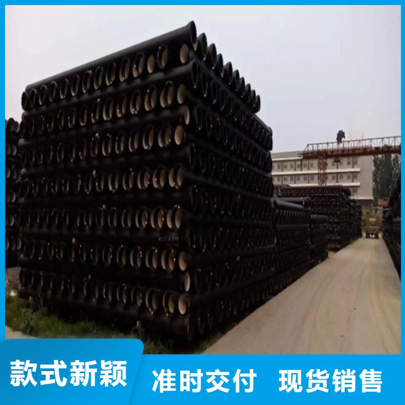 球墨铸铁管海量库存