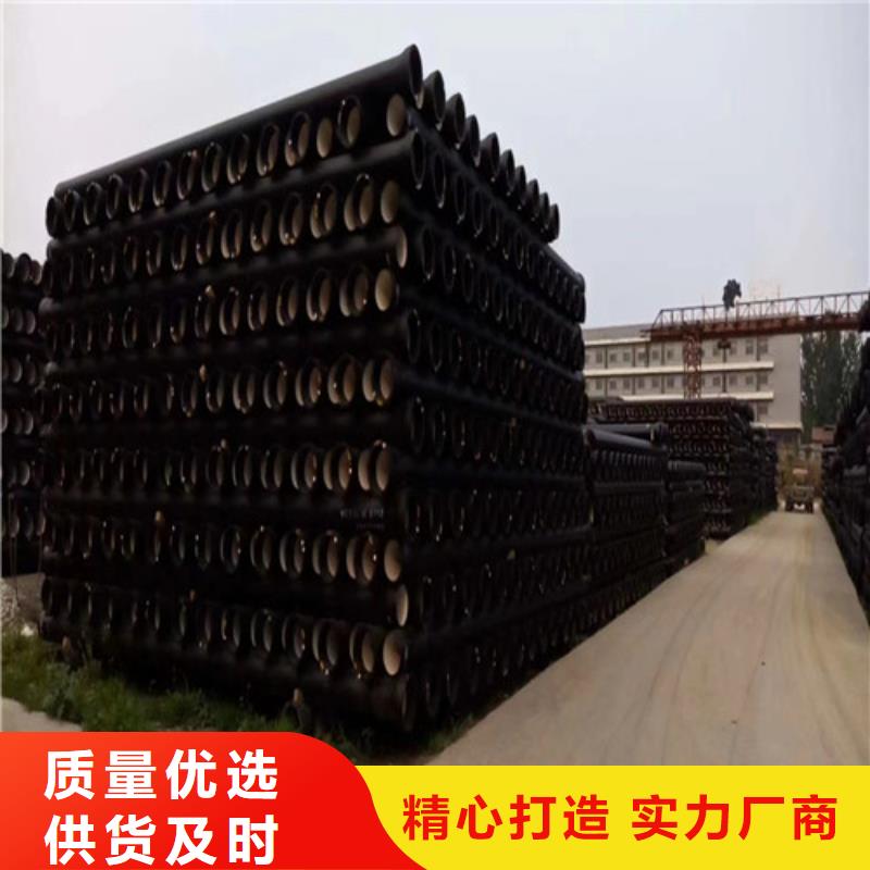 K7级DN600球墨管-欢迎来电洽谈