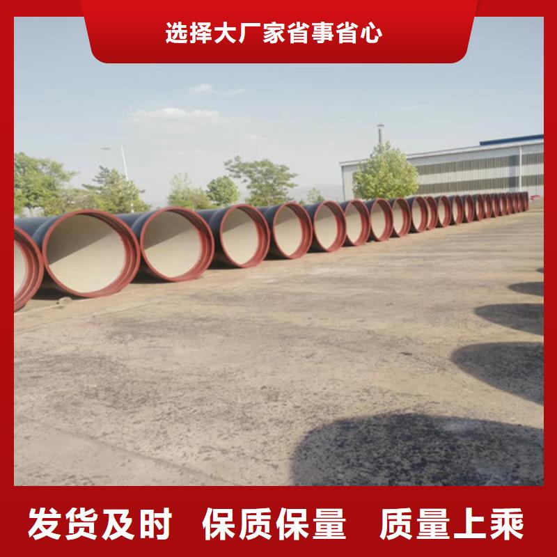 球墨铸铁管内衬塑球墨铸铁管送货上门