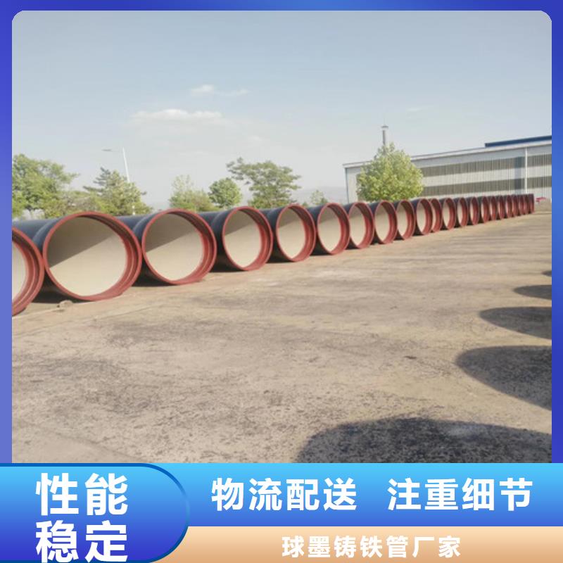 环氧树脂球墨铸铁管批发价格