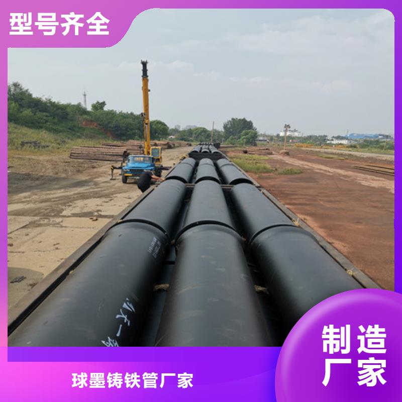 球墨铸铁管 【精密铸造球墨铸铁】性价比高