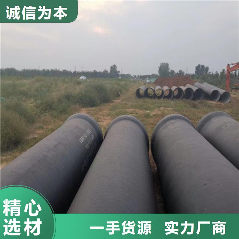 下城DN150球墨铸铁管现货