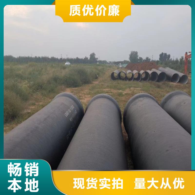 K8DN1000球墨铸铁管厂家报价