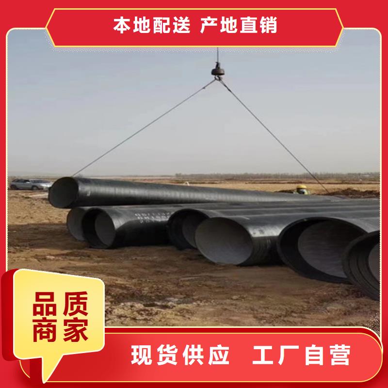 球墨铸铁管DN150球墨铸铁管支持非标定制