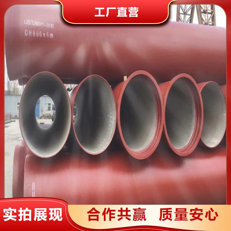 国标DN300球墨管生产厂家