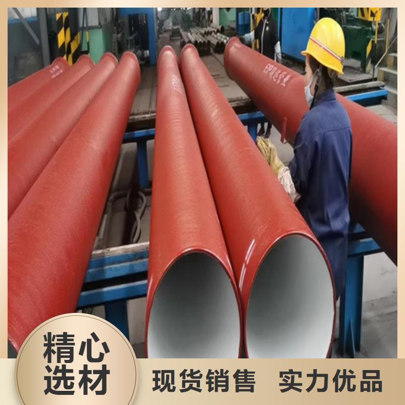 球墨铸铁管排污专用厂家直销