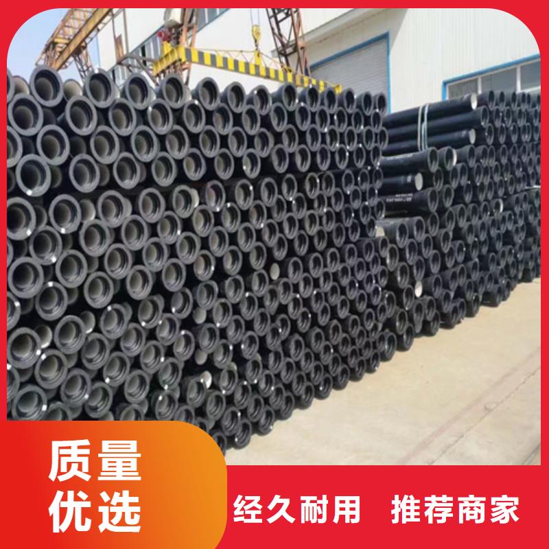  球墨铸铁管厂家销售