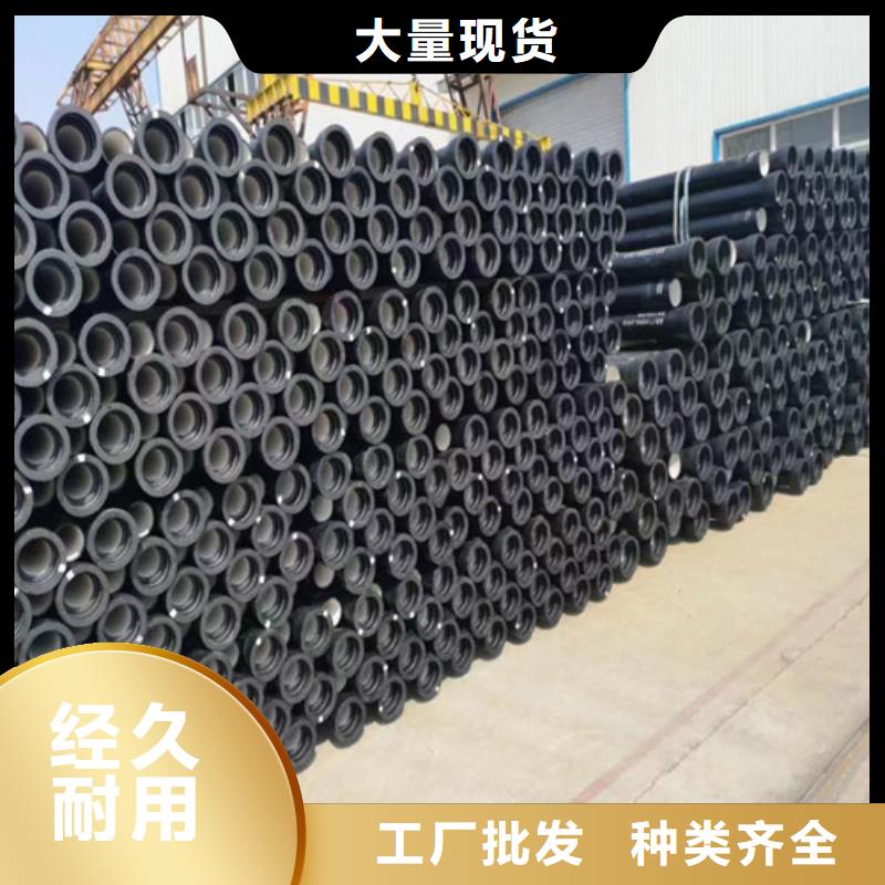 排水球墨铸铁管厂家直销