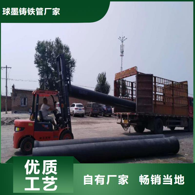国标DN1000球墨管销售