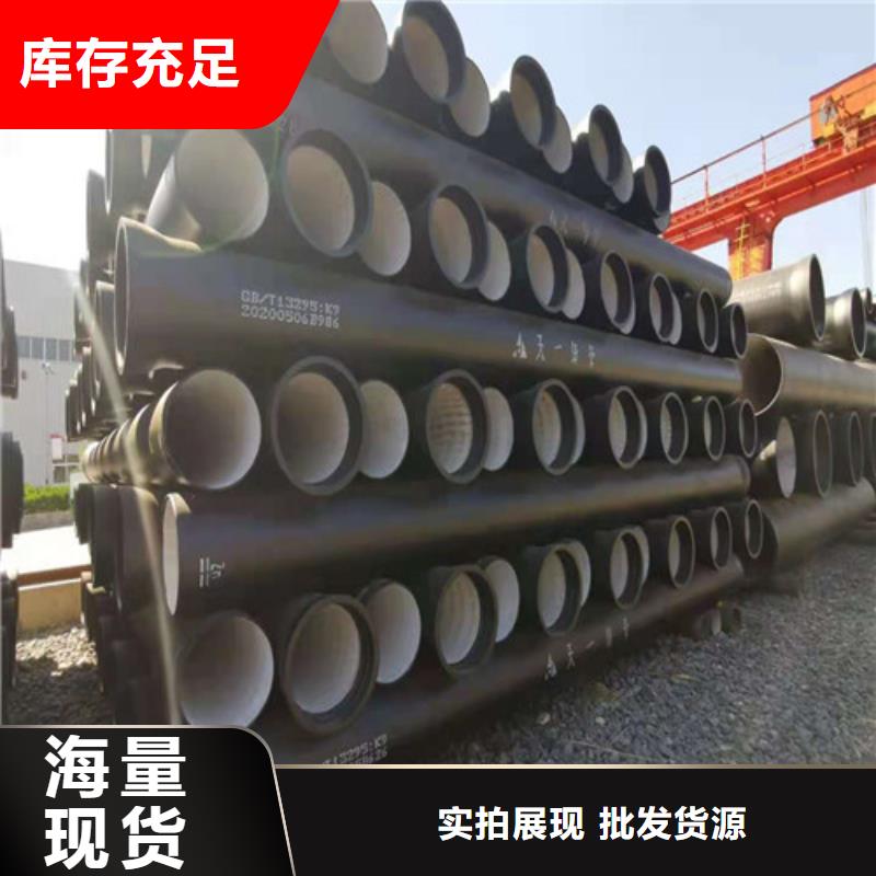 球墨铸铁管,大口径球墨铸铁管市场行情