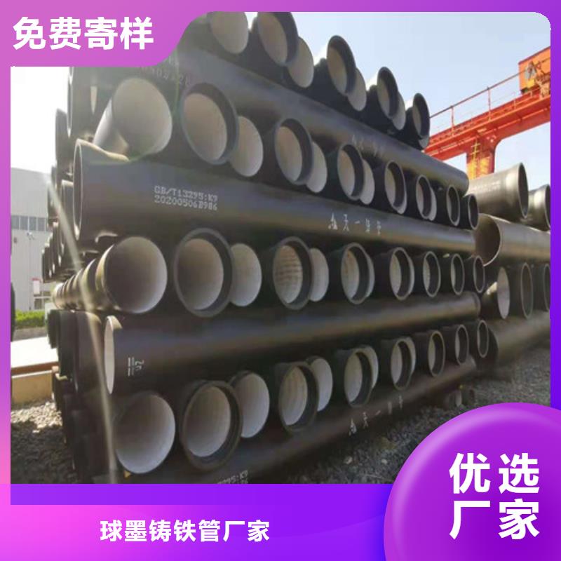 K10DN700球墨铸铁管-可寄样品
