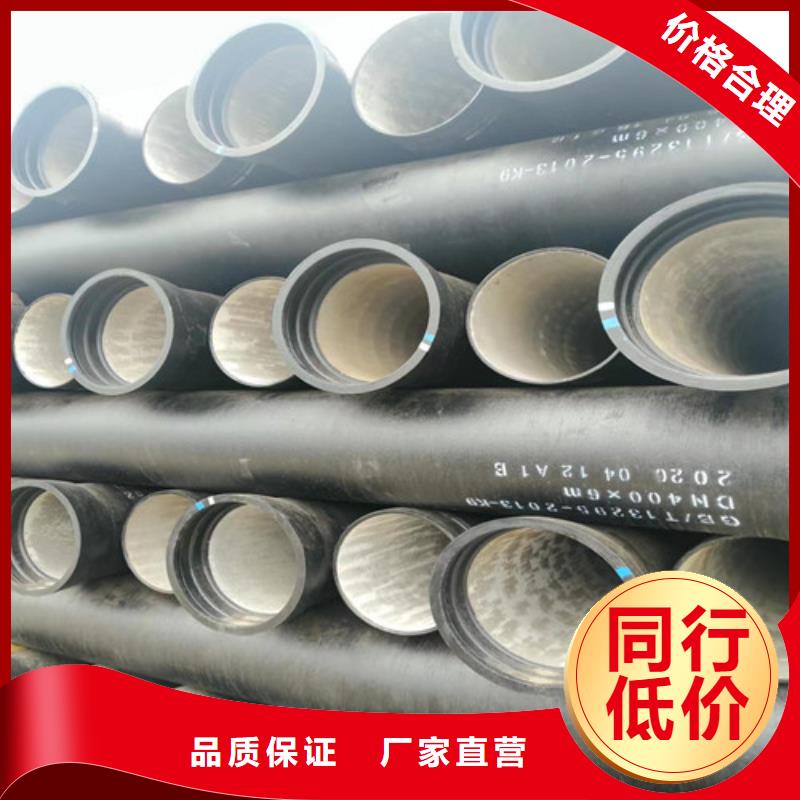 K7级DN600球墨管-欢迎来电洽谈