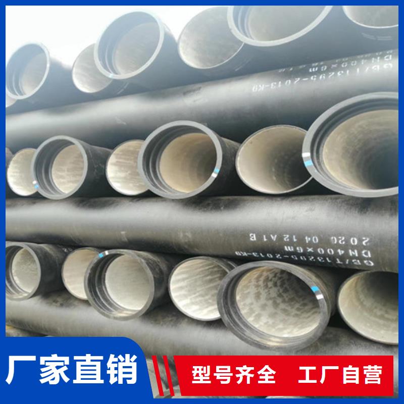 球墨铸铁管_Dn150球墨铸铁管实体厂家大量现货