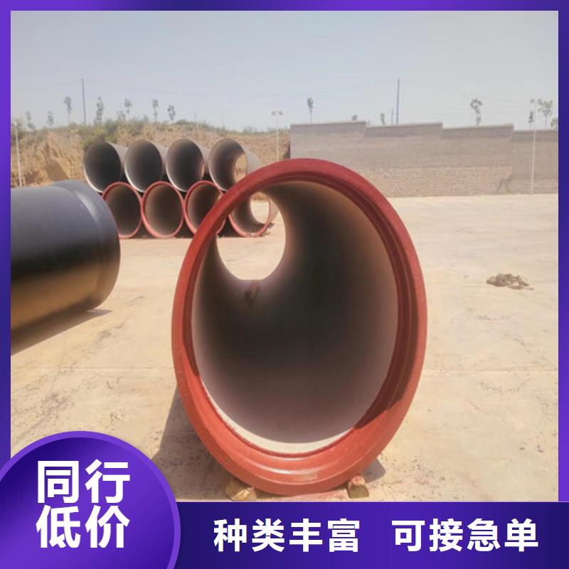 球墨铸铁管【球墨铸铁井盖】厂家现货供应