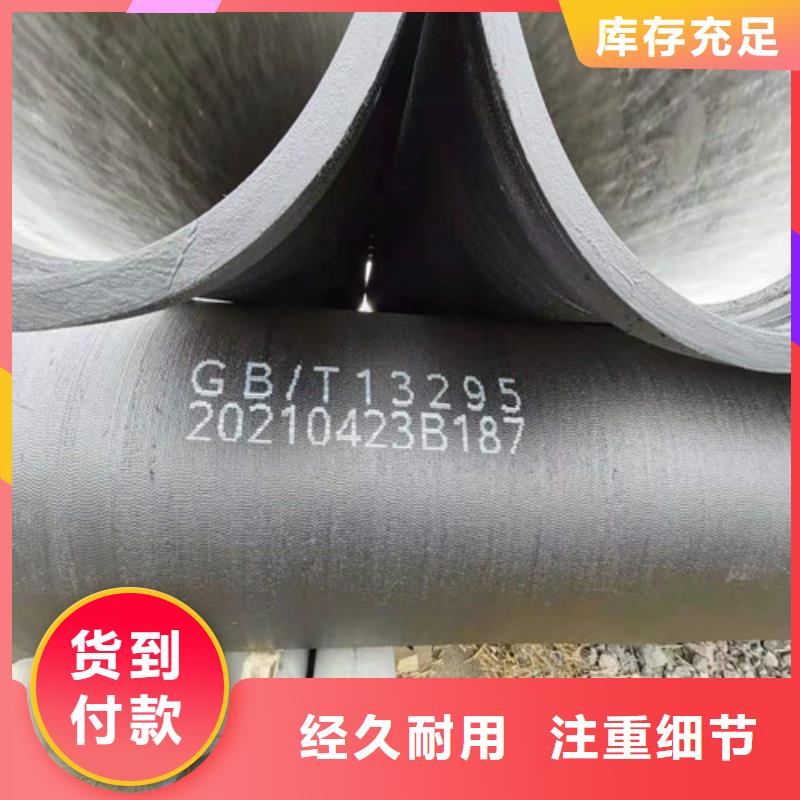 球墨铸铁给水管厂家批发