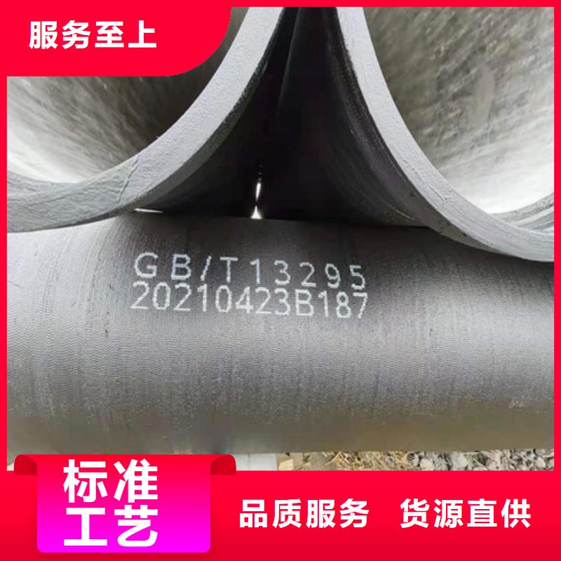 球墨铸铁管DN150球墨铸铁管现货供应