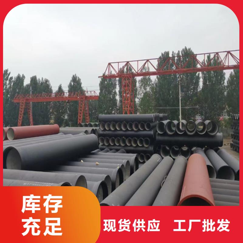 翔安DN100球墨铸铁管现货