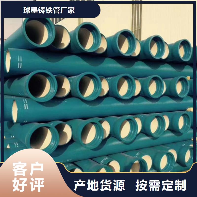 球墨铸铁管内衬塑球墨铸铁管送货上门