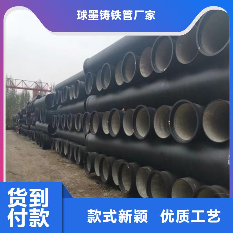 东宝南京球墨铸铁管实力厂家