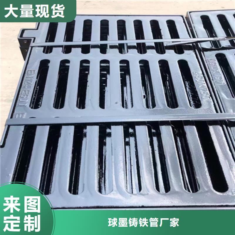 球墨铸铁井盖N200球墨铸铁管优选原材-球墨铸铁管厂家(本溪市分公司)
