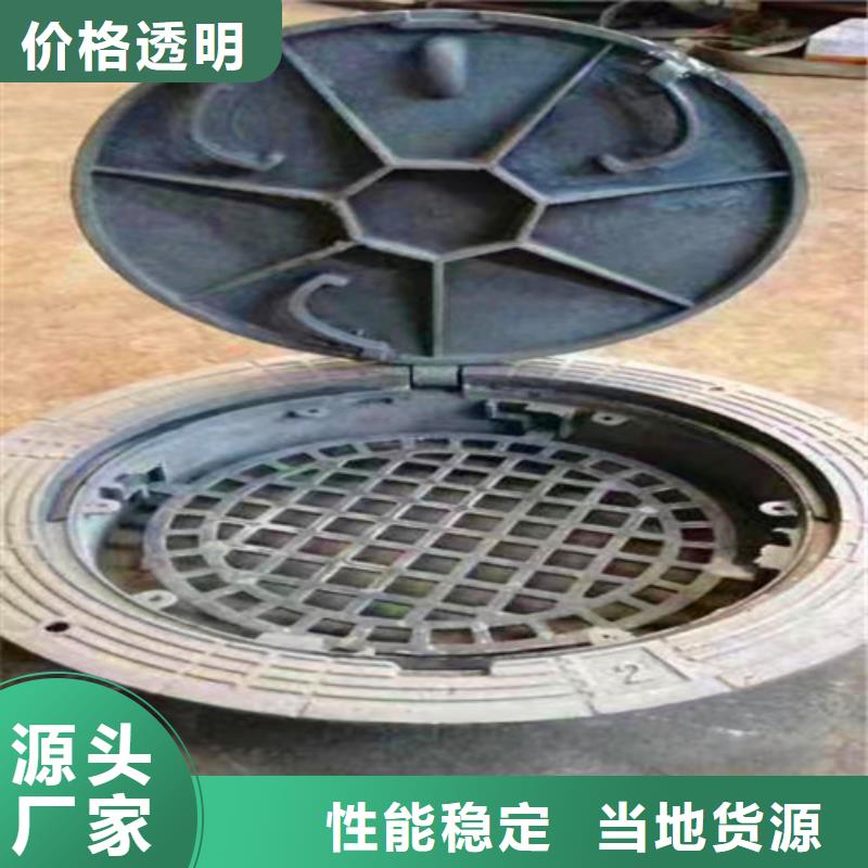 球墨铸铁井盖_【排污球墨铸铁管】品质保障价格合理覆盖范围含|浔阳|共青城|宜春|萍乡|赣州|南昌
