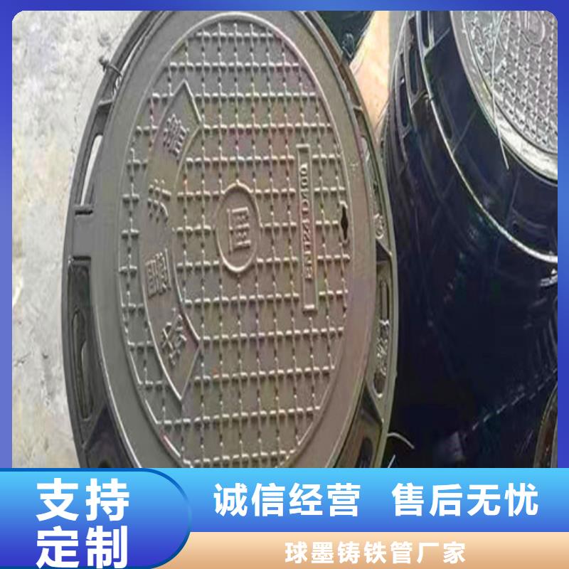 |中原|二七|漯河|信阳|洛阳|开封民兴诚信厂家【球墨铸铁井盖】 球墨铸铁管货源稳定
