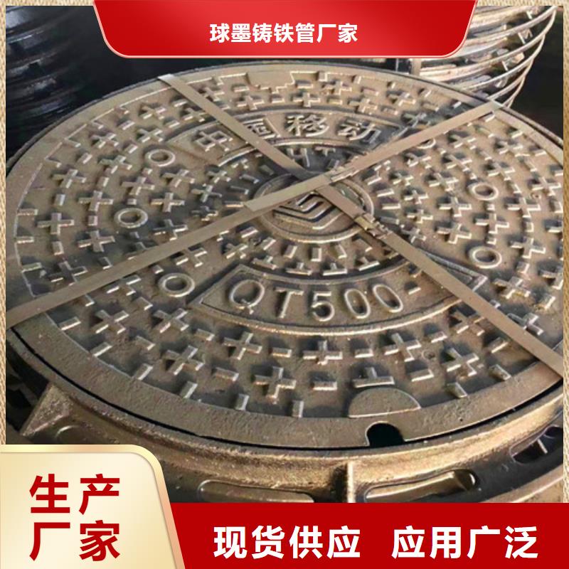 厂家采购 球墨铸铁井盖_【N200球墨铸铁管】用心制作-《二八商务》