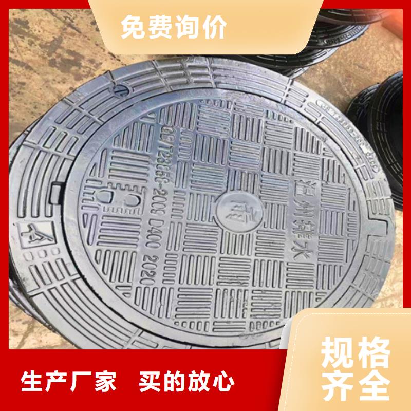 |中原|二七|漯河|信阳|洛阳|开封民兴诚信厂家【球墨铸铁井盖】 球墨铸铁管货源稳定