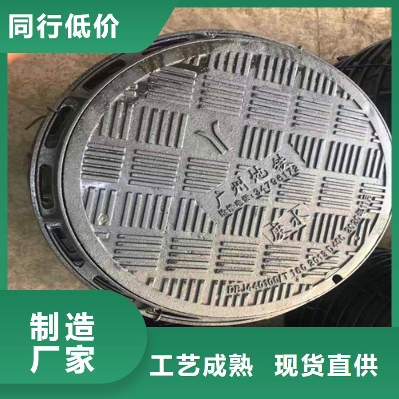 【球墨铸铁井盖】 球墨铸铁管货源稳定_球墨铸铁管厂家(郑州市分公司)