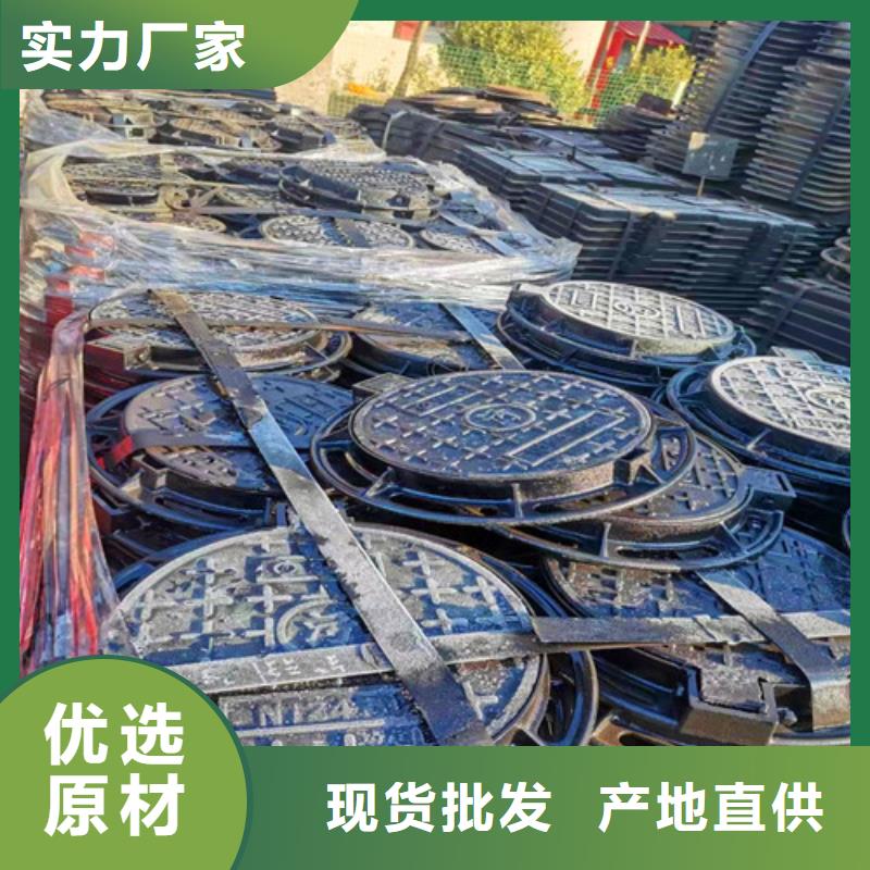 球墨铸铁井盖材质实在 球墨铸铁管厂家(新疆分公司)