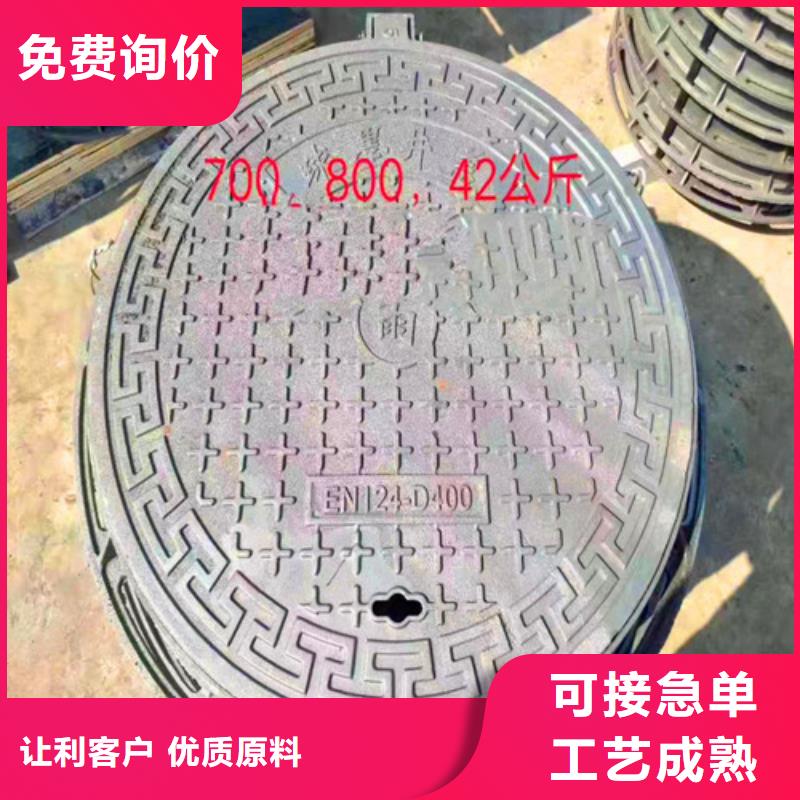 |中原|二七|漯河|信阳|洛阳|开封民兴诚信厂家【球墨铸铁井盖】 球墨铸铁管货源稳定