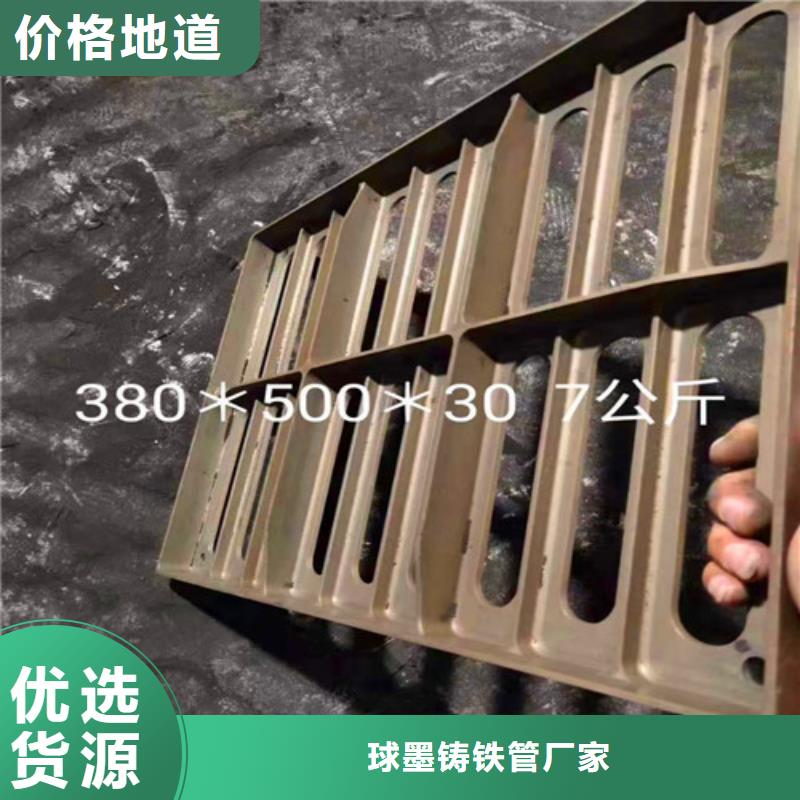 球墨铸铁井盖N200球墨铸铁管优选原材-球墨铸铁管厂家(本溪市分公司)