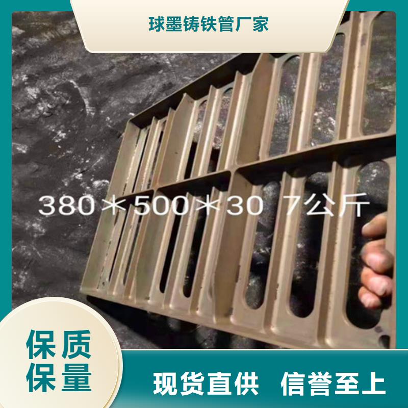 民兴国标k9球墨铸铁管球墨铸铁井盖排污球墨铸铁管高品质现货销售28354.com