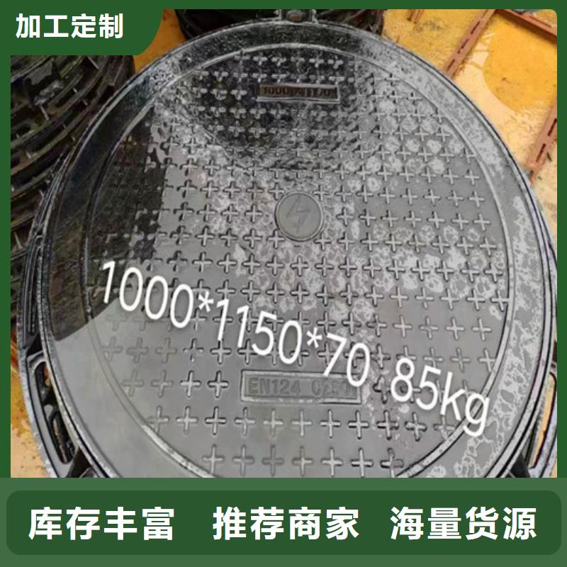 球墨铸铁井盖_【N200球墨铸铁管】用心制作民兴国标k9球墨铸铁管