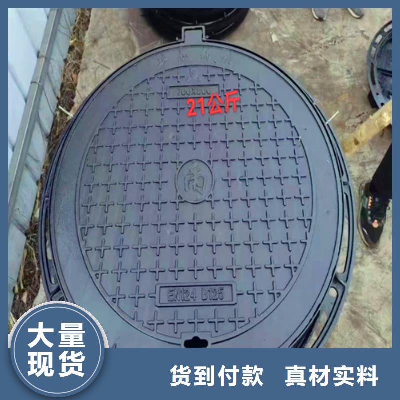 球墨铸铁井盖N200球墨铸铁管优选原材-球墨铸铁管厂家(本溪市分公司)