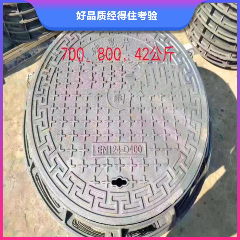 民兴国标k9球墨铸铁管球墨铸铁井盖排污球墨铸铁管注重细节28354.com