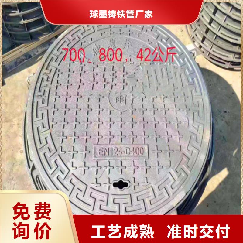 球墨铸铁井盖材质实在 球墨铸铁管厂家(新疆分公司)