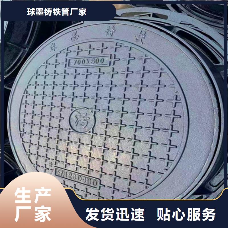 民兴国标k9球墨铸铁管球墨铸铁井盖_【N200球墨铸铁管】支持非标定制28354.com