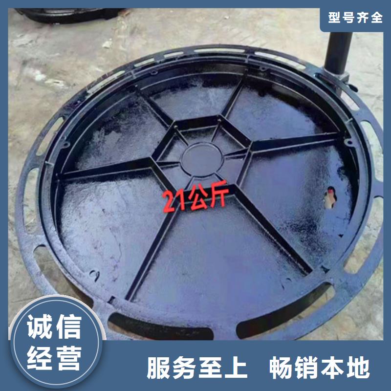 【球墨铸铁井盖】 球墨铸铁管货源稳定_球墨铸铁管厂家(郑州市分公司)