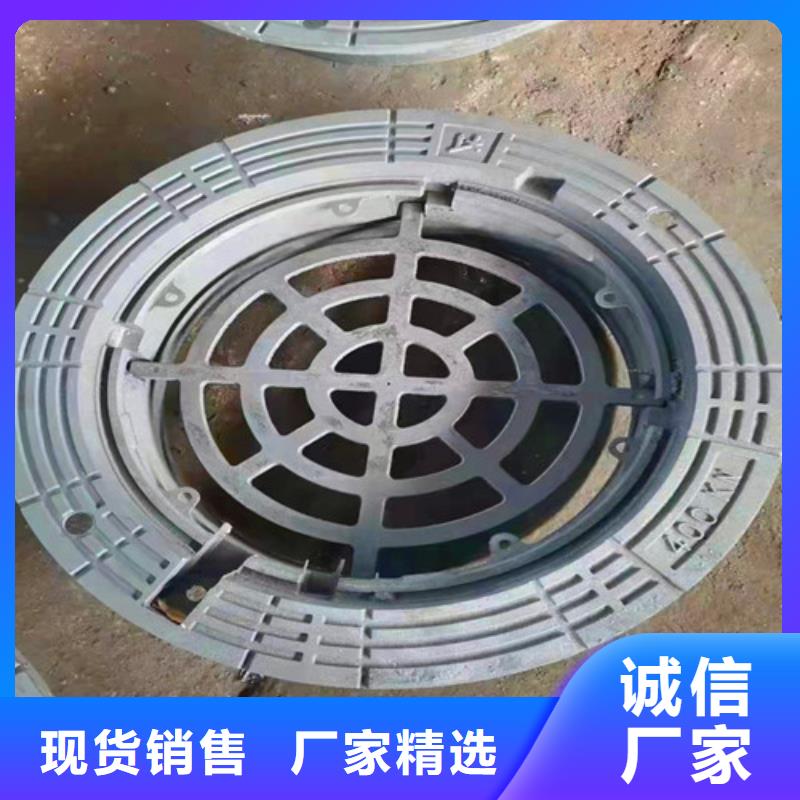 【球墨铸铁井盖】 球墨铸铁管货源稳定_球墨铸铁管厂家(郑州市分公司)