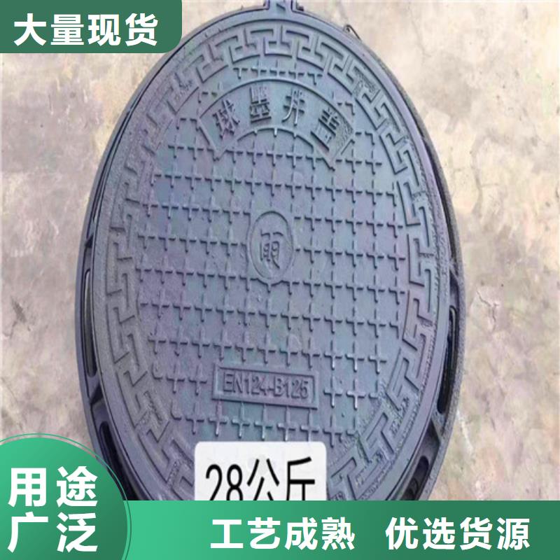 球墨铸铁井盖N200球墨铸铁管优选原材-球墨铸铁管厂家(本溪市分公司)