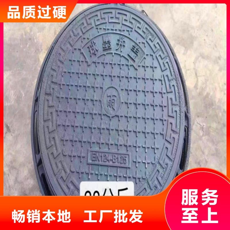 【 球墨铸铁井盖实体厂家】|贵池|石台|巢湖|合肥|马鞍山|淮北|安庆28354.com