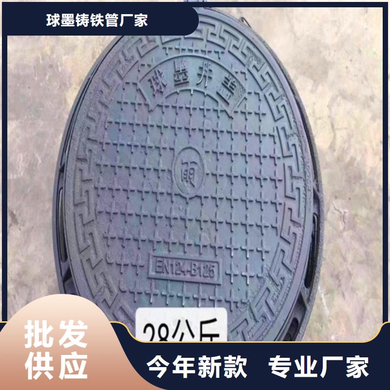 民兴国标k9球墨铸铁管球墨铸铁井盖排污球墨铸铁管高品质现货销售28354.com
