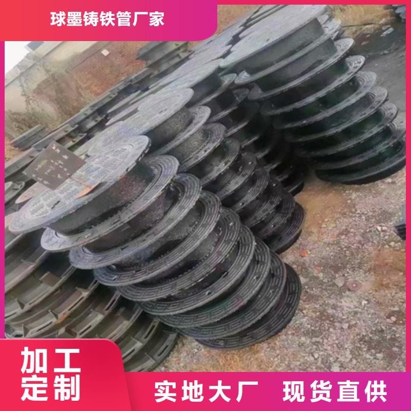 【 球墨铸铁井盖实体厂家】|贵池|石台|巢湖|合肥|马鞍山|淮北|安庆28354.com
